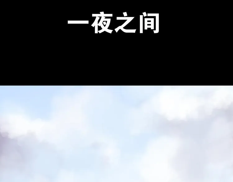 第3话 天神生物 第17页
