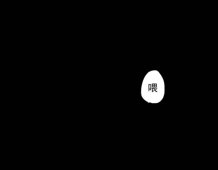 第3话 天神生物 第27页