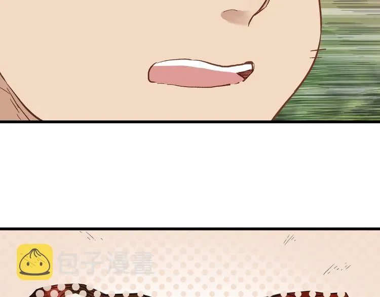 第3话 天神生物 第54页