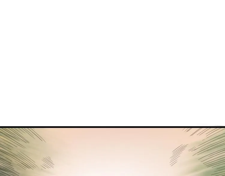 第3话 天神生物 第57页