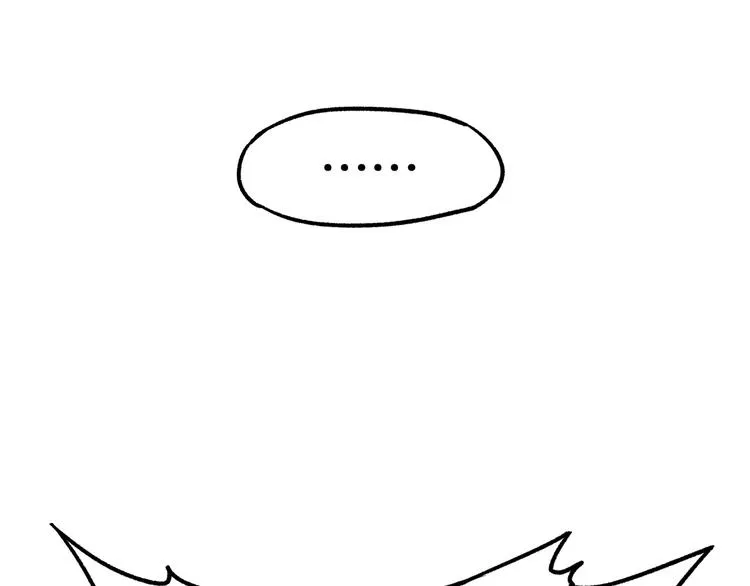 第3话 天神生物 第59页