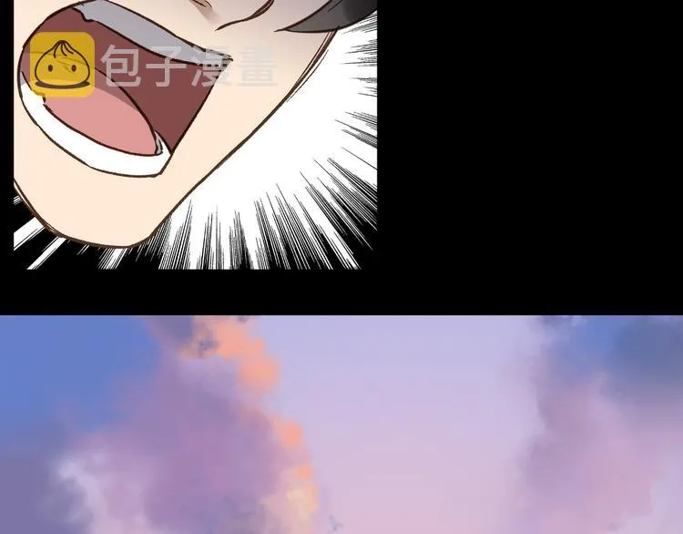 第3话 天神生物 第70页