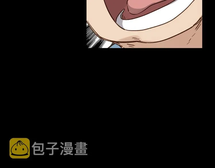 第3话 天神生物 第73页