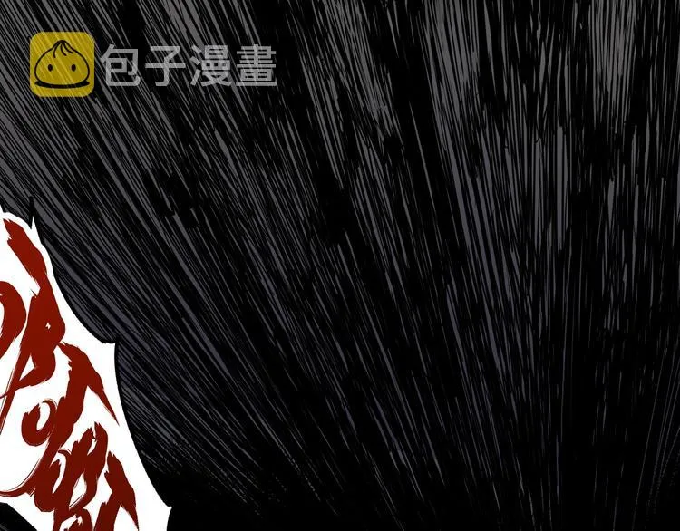 第3话 天神生物 第75页