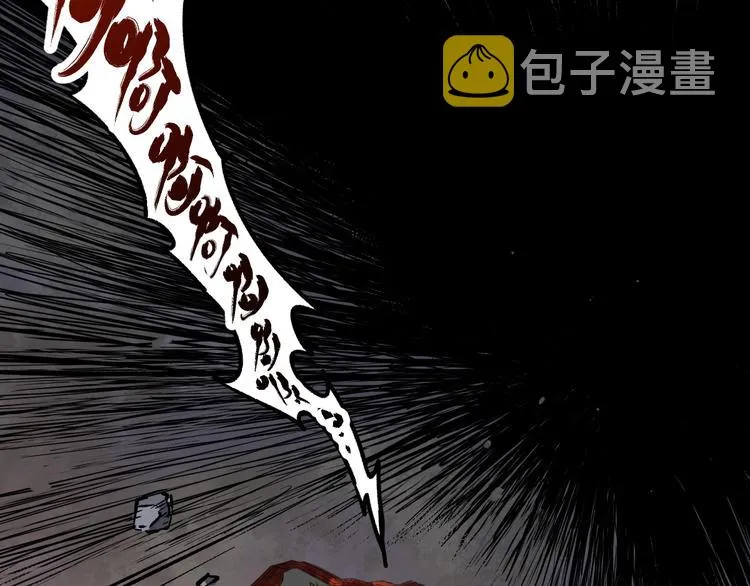 第3话 天神生物 第76页