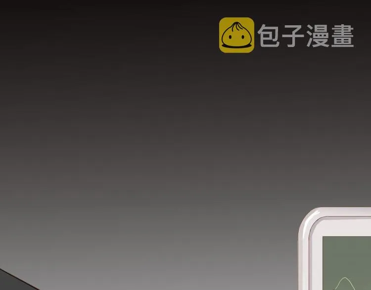 第3话 天神生物 第80页