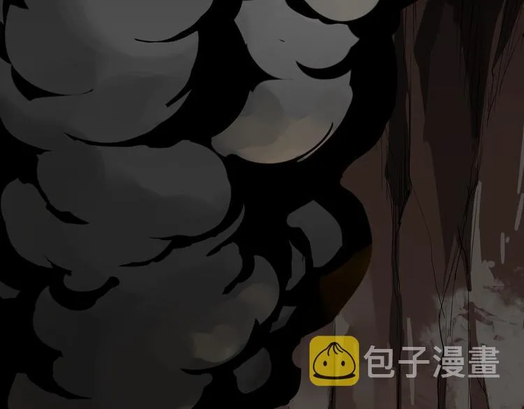 第3话 天神生物 第97页