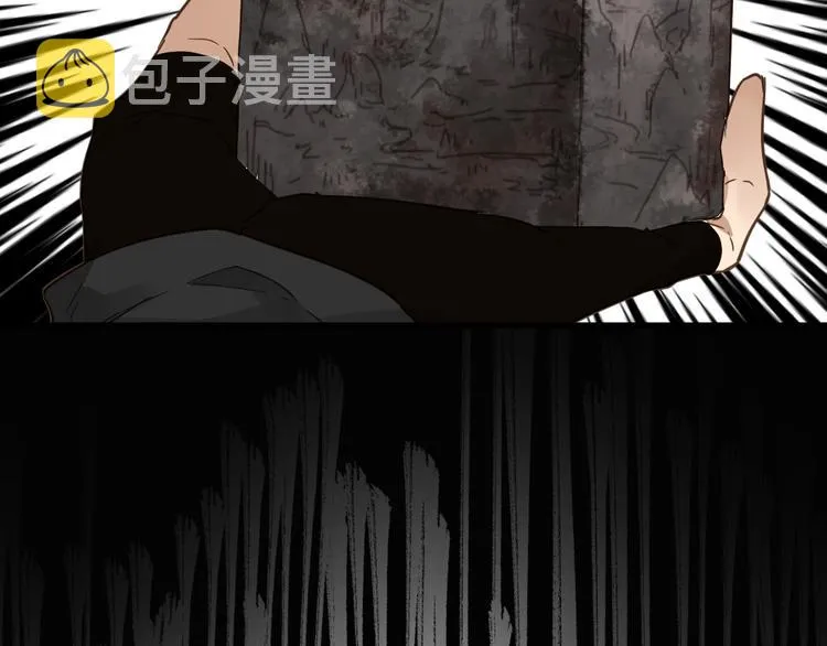 第3话 天神生物 第123页