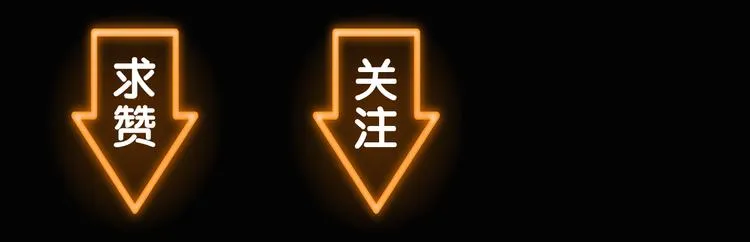 第3话 天神生物 第153页