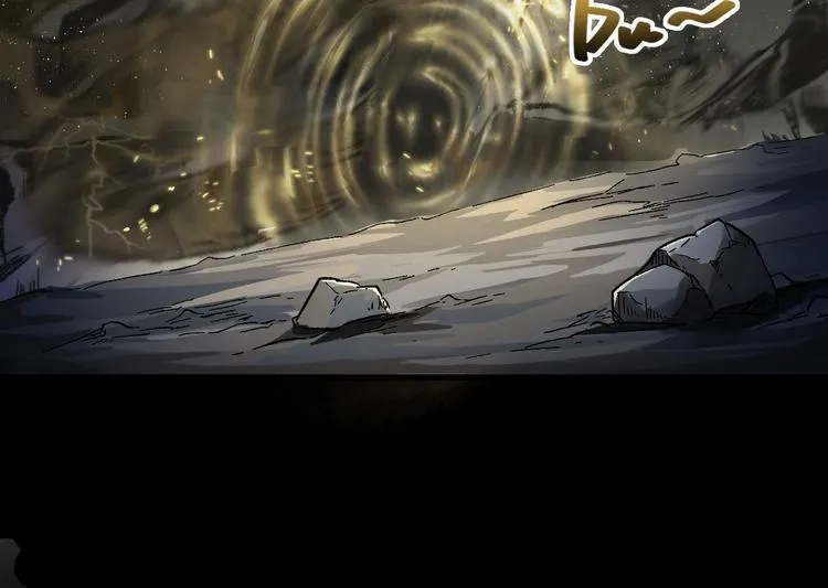 第4话 牛魔王 第20页