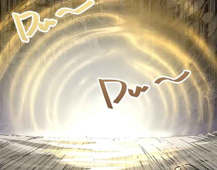 第4话 牛魔王 第23页