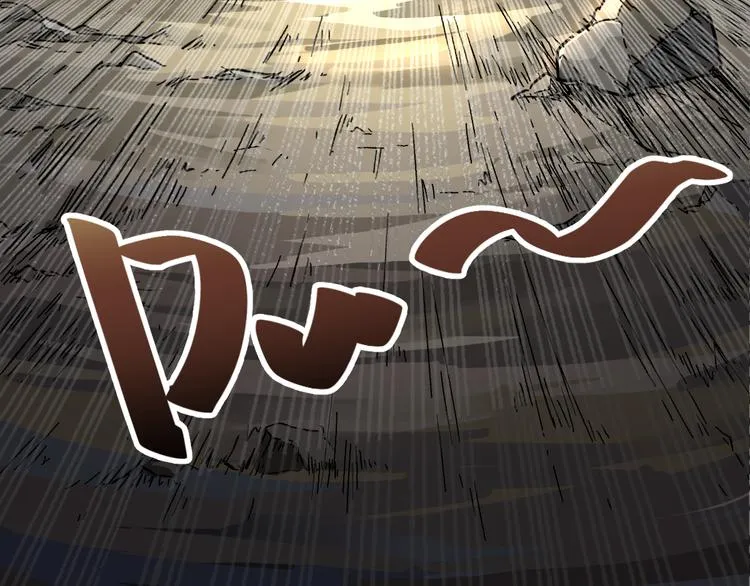 第4话 牛魔王 第24页