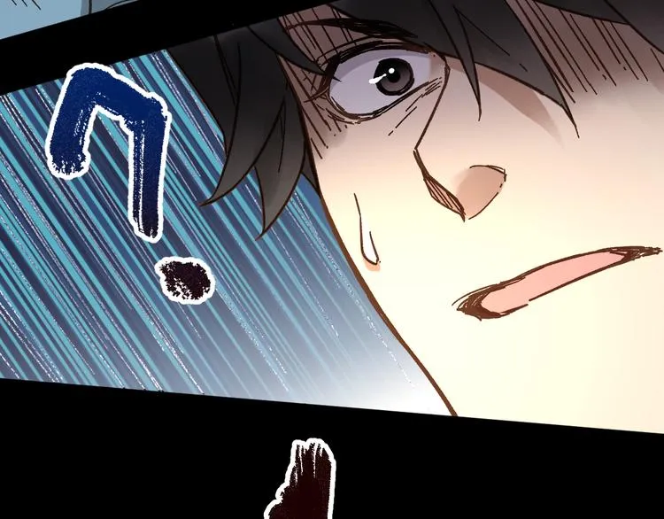 第4话 牛魔王 第26页