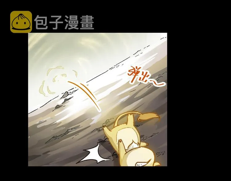 第4话 牛魔王 第34页