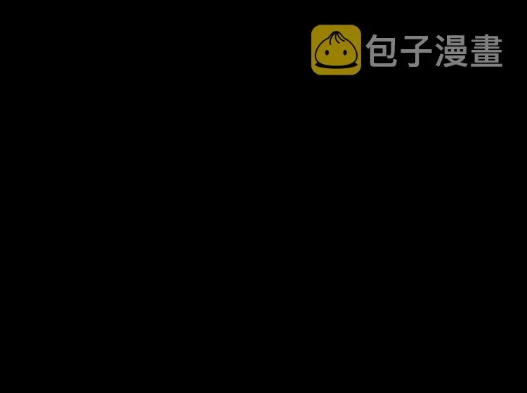 第4话 牛魔王 第35页