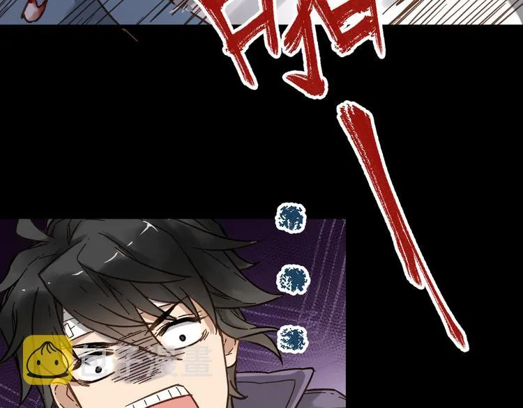 第4话 牛魔王 第46页