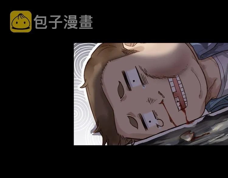 第4话 牛魔王 第48页