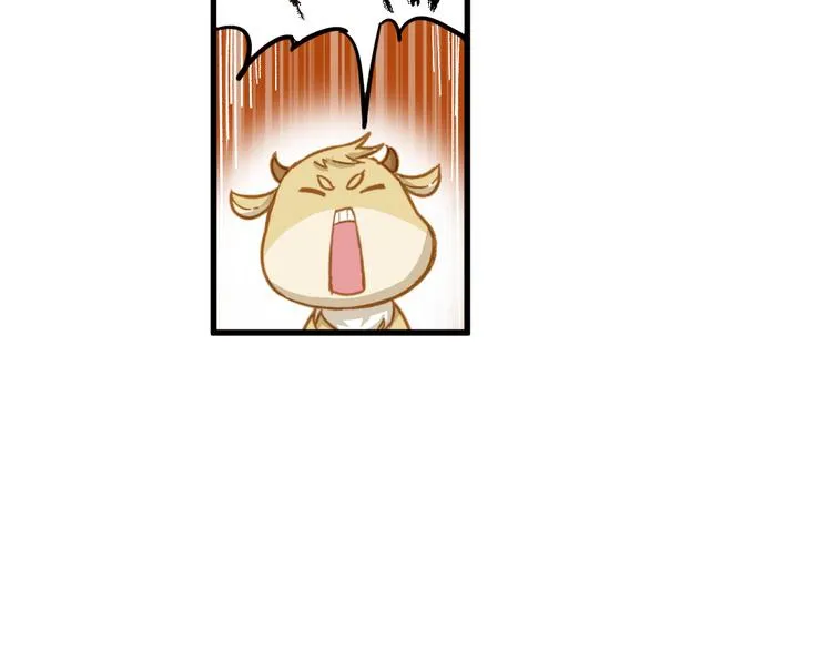 第4话 牛魔王 第59页