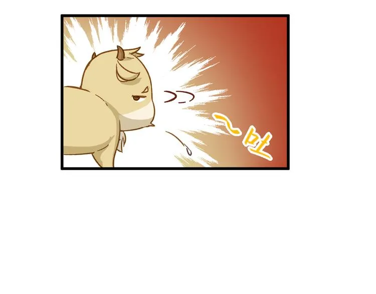 第4话 牛魔王 第80页