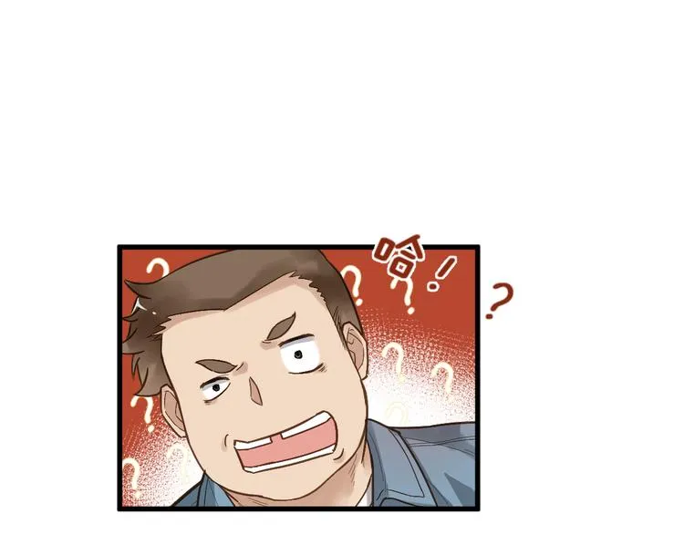 第4话 牛魔王 第82页