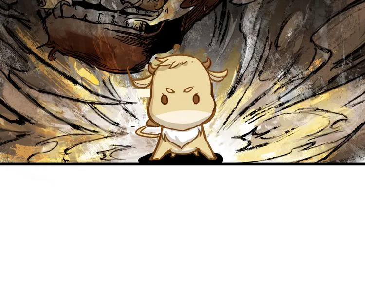 第4话 牛魔王 第109页