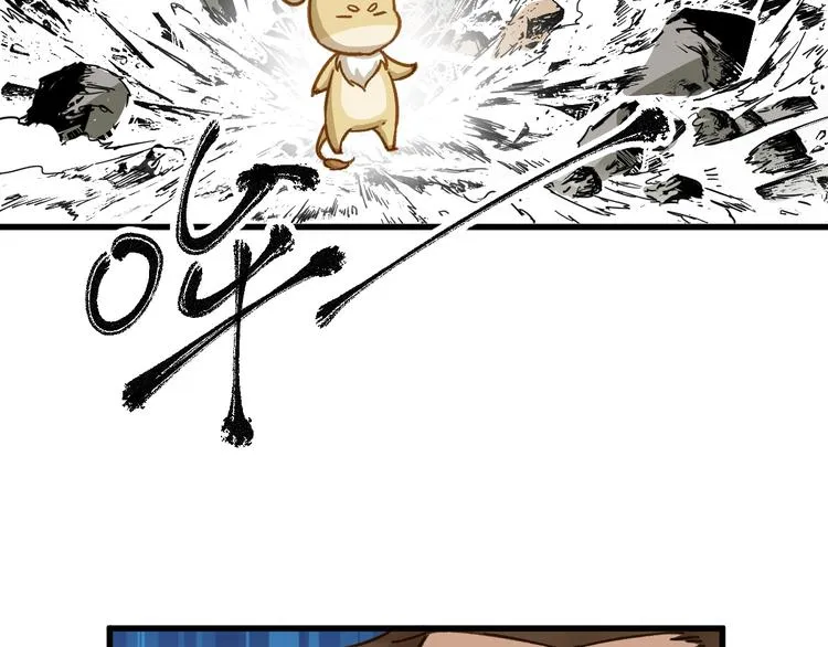 第4话 牛魔王 第129页
