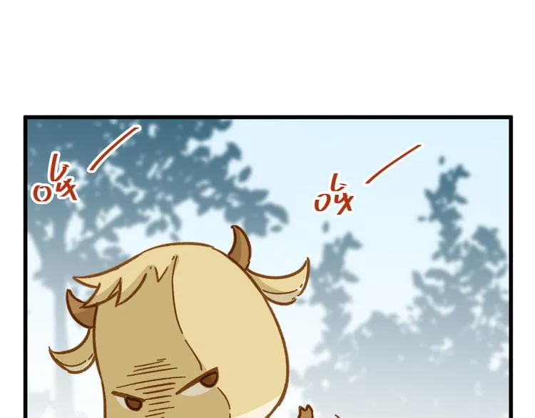 第4话 牛魔王 第138页