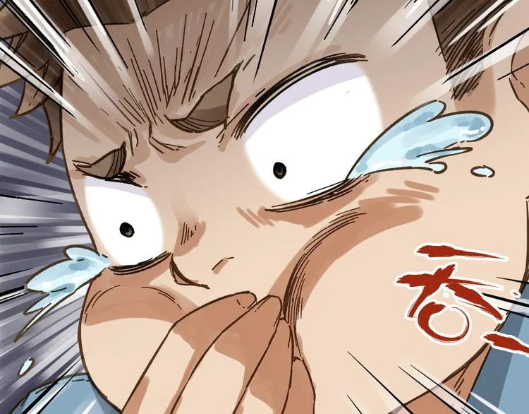 第4话 牛魔王 第143页