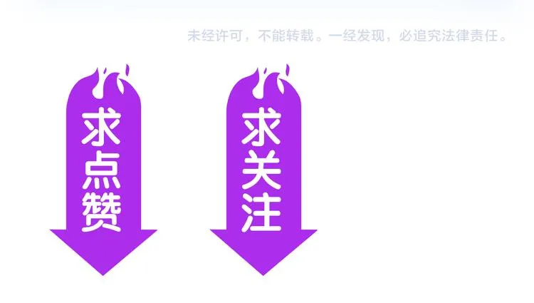 第4话 牛魔王 第145页