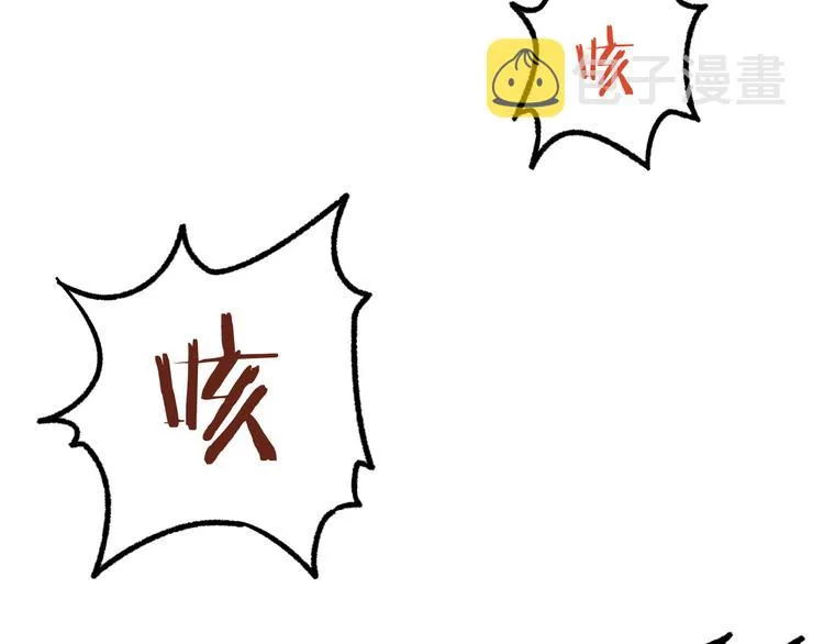 第5话 修行 第11页