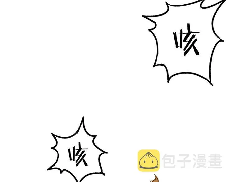 第5话 修行 第12页