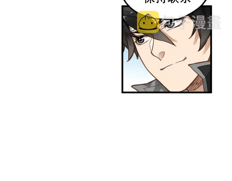第5话 修行 第27页
