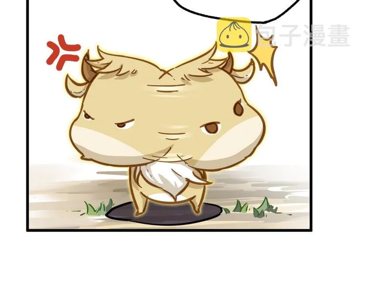 第5话 修行 第34页