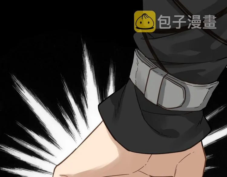 第5话 修行 第38页