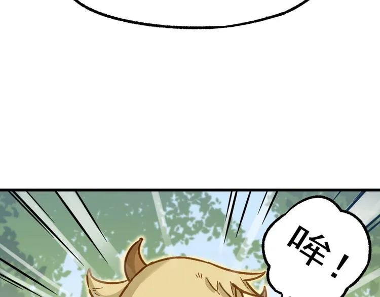 第5话 修行 第40页