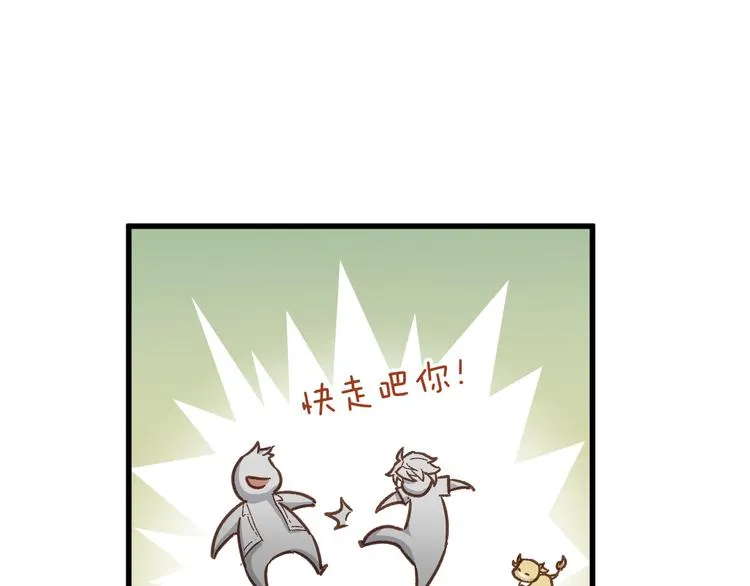 第5话 修行 第79页