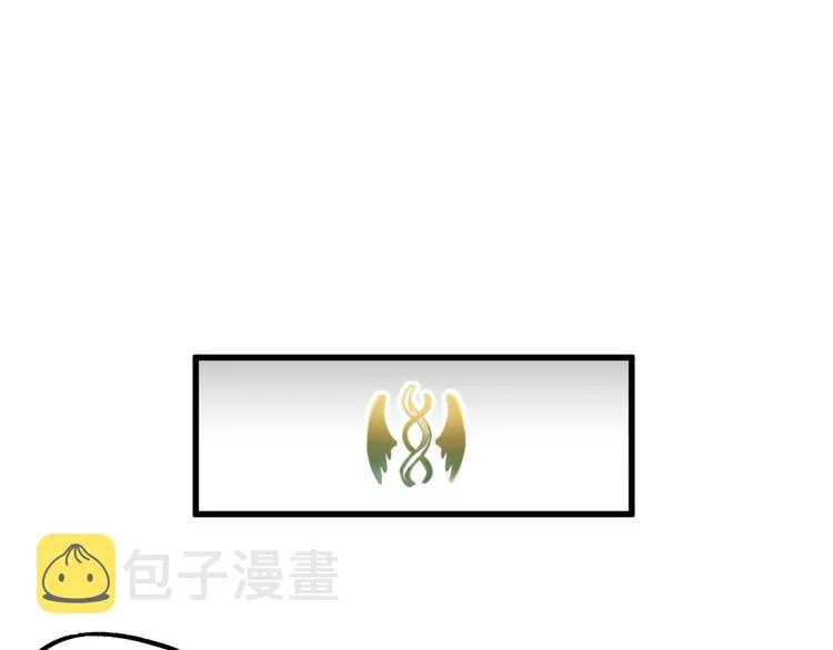第5话 修行 第82页