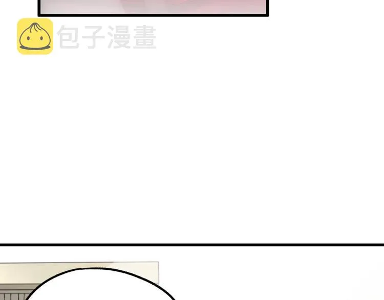 第5话 修行 第97页