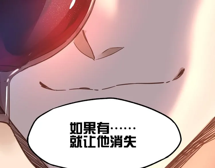 第5话 修行 第107页
