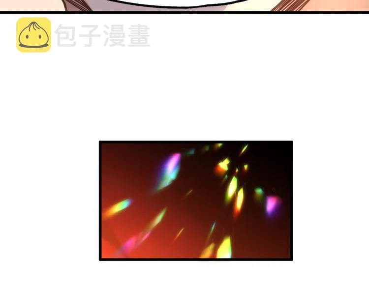第5话 修行 第108页
