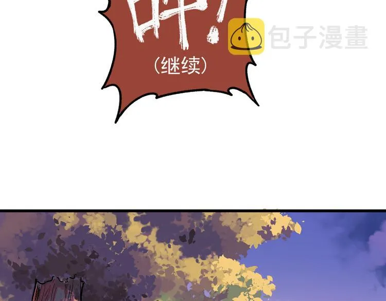 第5话 修行 第123页