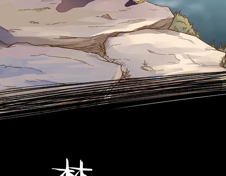 第5话 修行 第125页