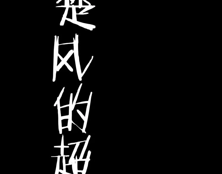 第5话 修行 第126页