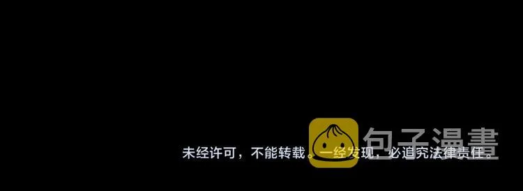 第5话 修行 第130页