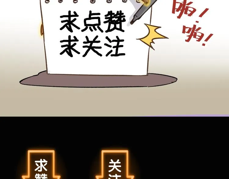 第5话 修行 第132页