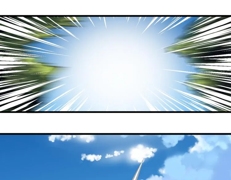 第6话 异人 第20页