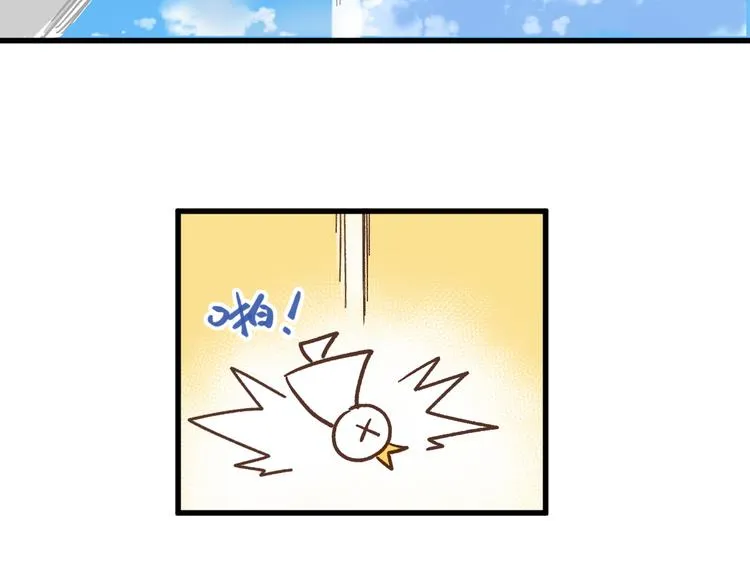 第6话 异人 第22页