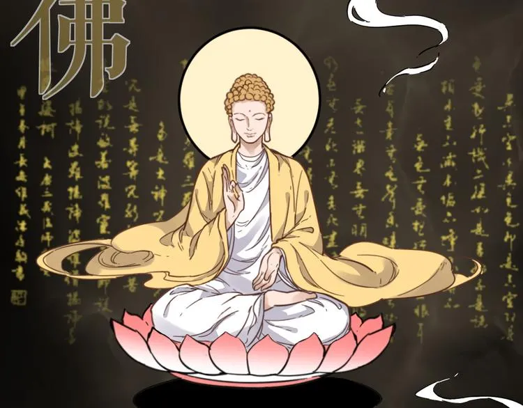 第6话 异人 第39页