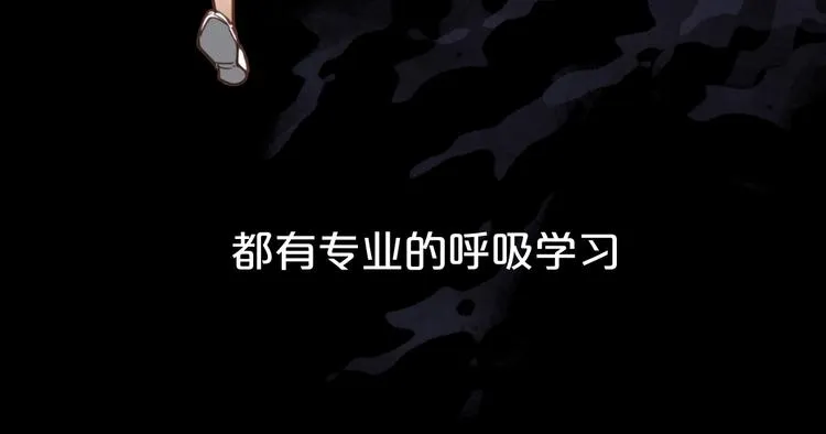 第6话 异人 第46页