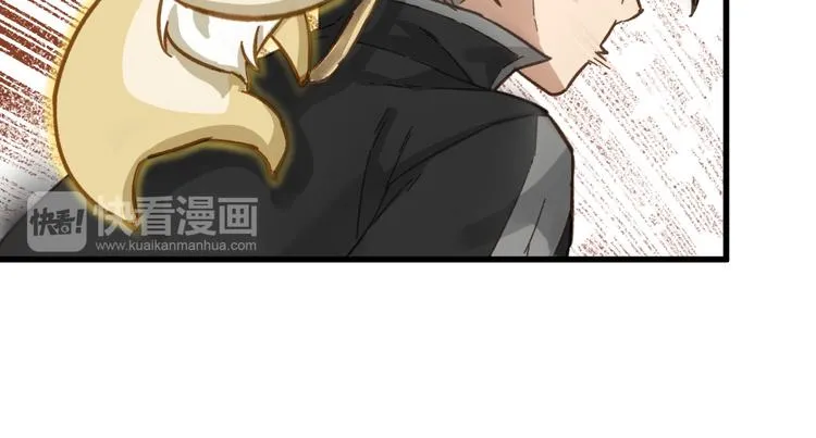 第6话 异人 第51页